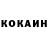 Кетамин VHQ Yere Kun