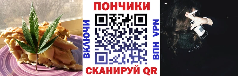 Купить  Вихоревка  Еда ТГК марихуана 
