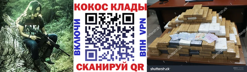 Купить  Вихоревка  Cocaine 97% 