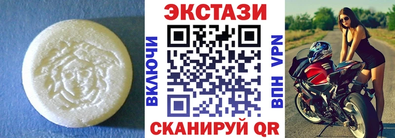 Купить где  Вихоревка  ЭКСТАЗИ Cube 