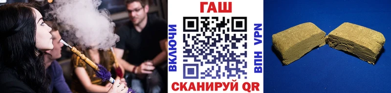 ГАШИШ Cannabis Вихоревка