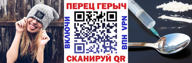 Героин VHQ  Купить закладки  Вихоревка 