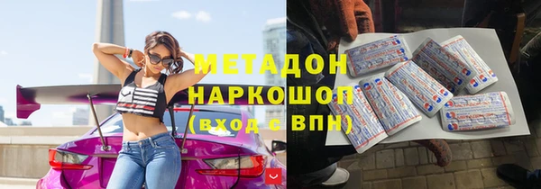 стафф Зерноград