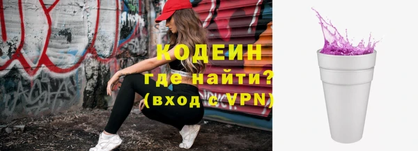стафф Зерноград