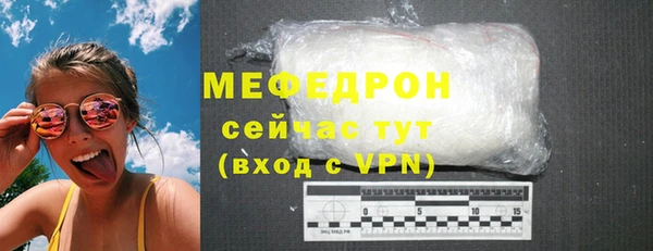стафф Зерноград