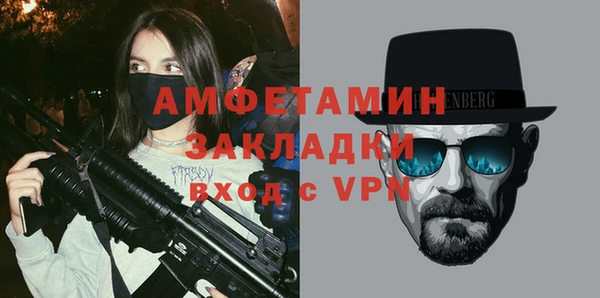 гашиш Зеленодольск
