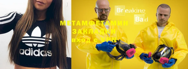 стафф Зерноград