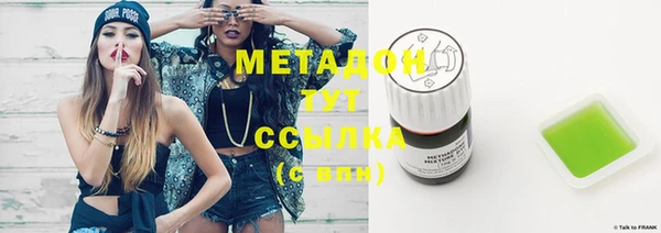 стафф Зерноград