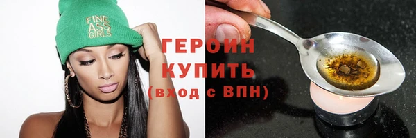 стафф Зерноград