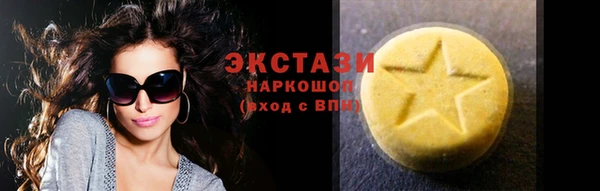 стафф Зерноград