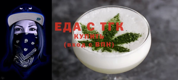гашиш Зеленодольск