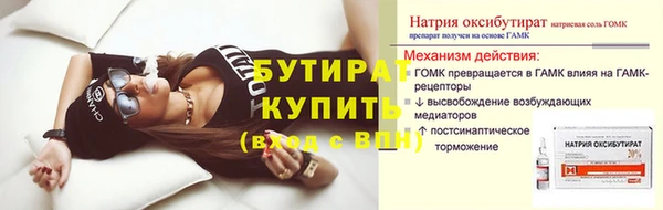 гашиш Зеленодольск