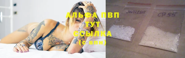 гашиш Зеленодольск