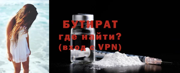 стафф Зерноград