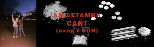 стафф Зерноград