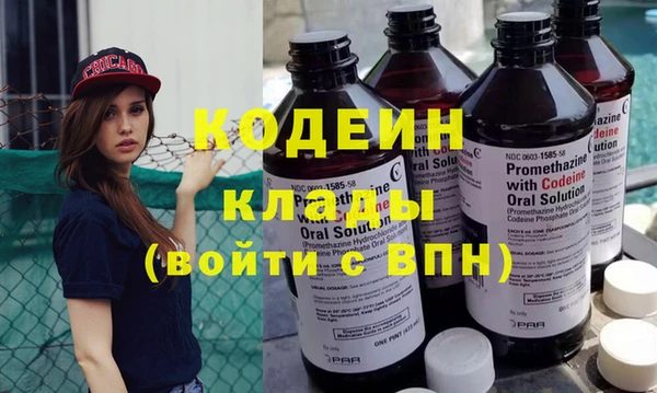 стафф Зерноград
