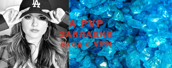 гашиш Зеленодольск