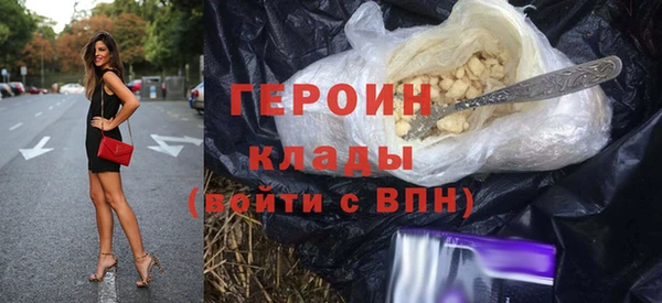 стафф Зерноград