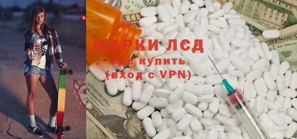 стафф Зерноград