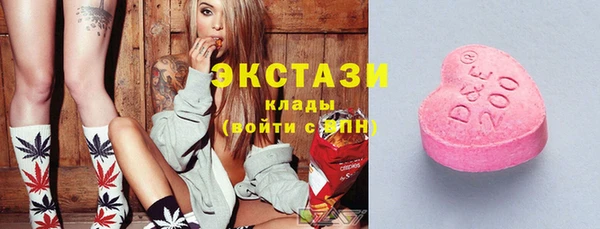стафф Зерноград