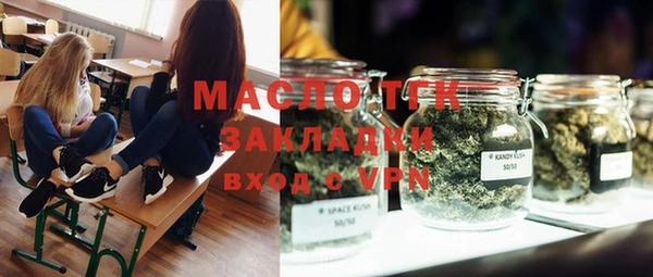 гашиш Зеленодольск