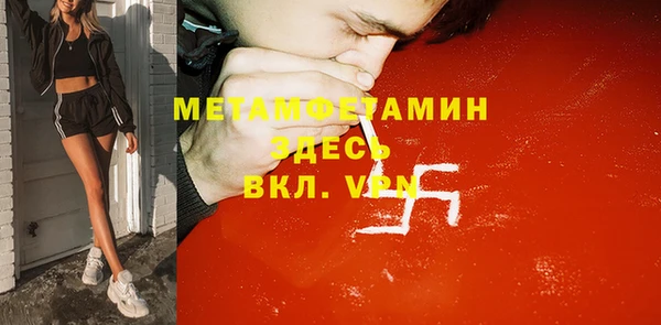 стафф Зерноград