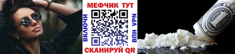 Купить где  Вихоревка  МЯУ-МЯУ 4 MMC 
