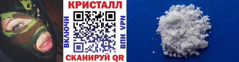 Купить закладки  Вихоревка  Метамфетамин мет 