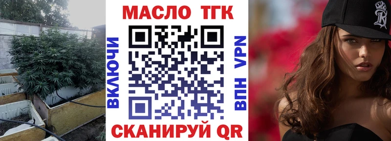 Купить где  Вихоревка  Дистиллят ТГК THC oil 